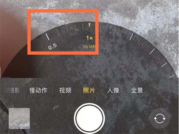 《网易云音乐》评论仅关注可见设置方法