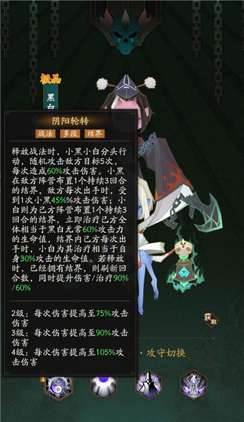 腾讯视频首页卡片播放设置在哪更改