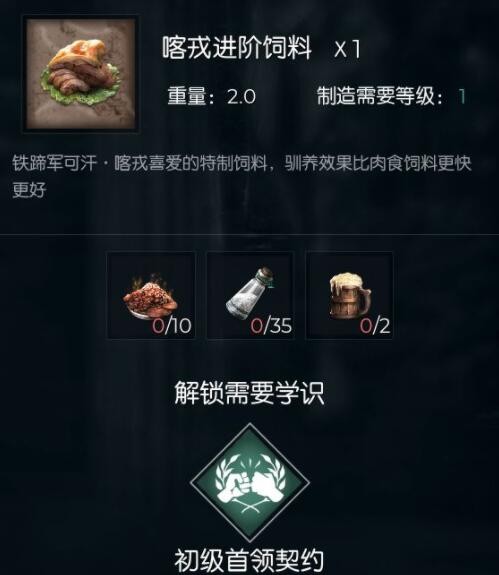 爱租机