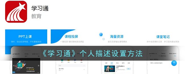《原神》流明石原矿全部位置一览