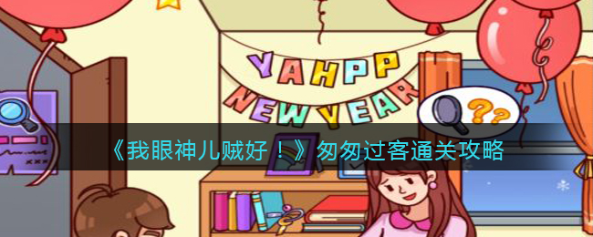爱租机