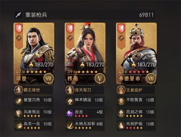 手机竖屏锁定怎么设置