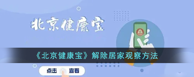 茶叶蛋大冒险73关怎么过？