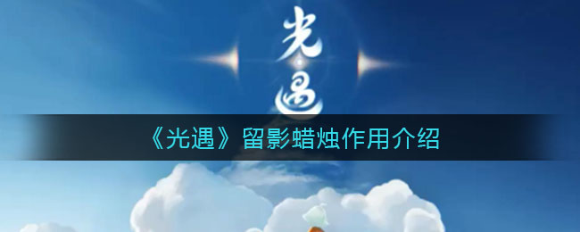 明日方舟新剿灭黑夜锦标秀挂机打法攻略