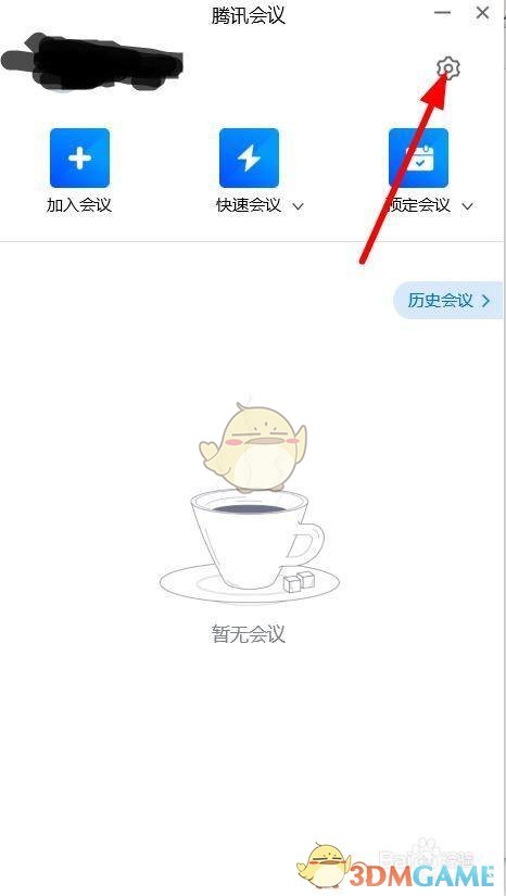 铁行特价机票