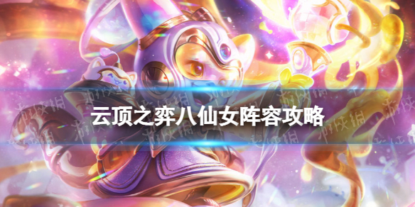 三国志战略版PK赛季开荒攻略 三国志战略版PK赛季玩法推荐