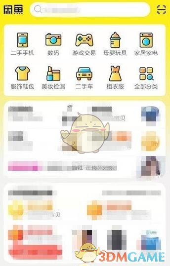 怨憎会第六章通关攻略介绍