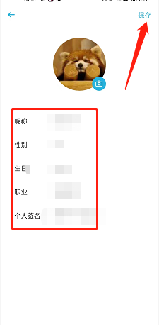 夸克多页扫描如何删除某一张
