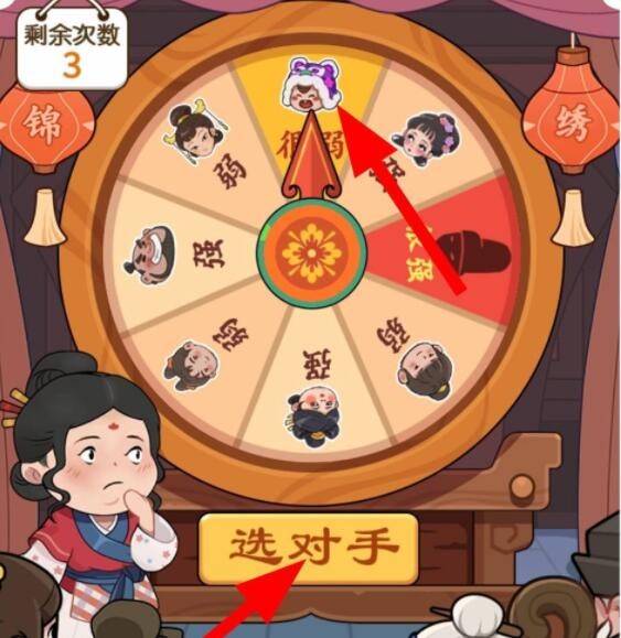 爱租机