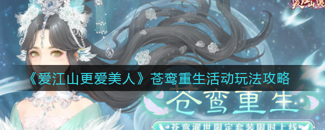 《QQ》看点添加为QQ好友方法