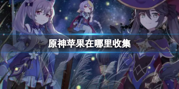 圣灵之境手游守护排行是什么样的？最强守护推荐