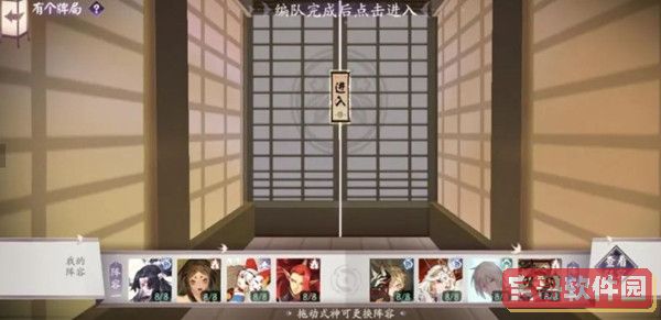 《光与夜之恋》像素情缘夏鸣星选择攻略