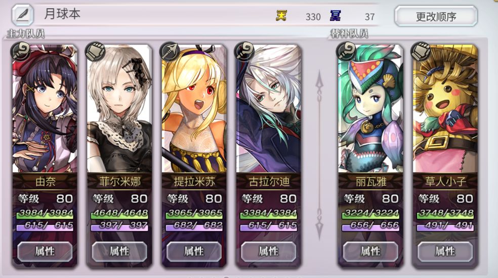 蕾丝视频app进入窗口下载iOS