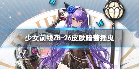 qq怎么注销