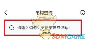 三国志幻想大陆木偶怪人之祸任务完成攻略