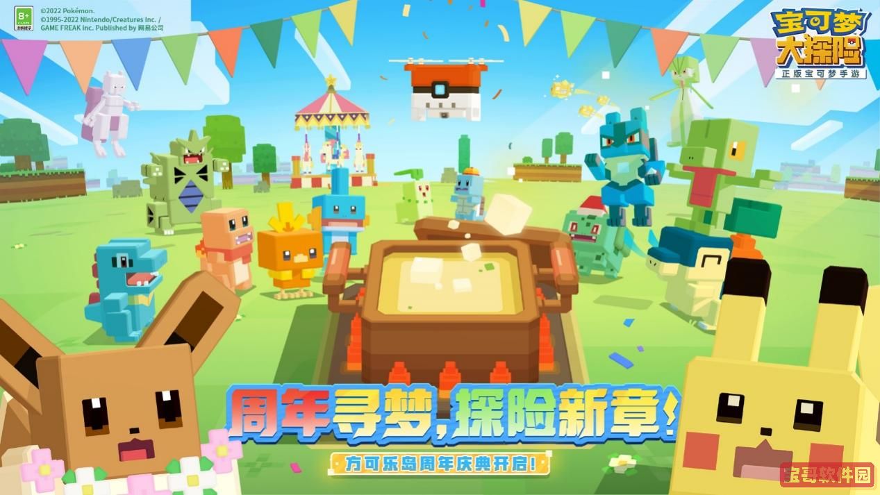 nikke胜利女神设置中文方法