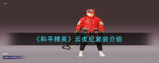 北京健康宝照片边框颜色意思介绍