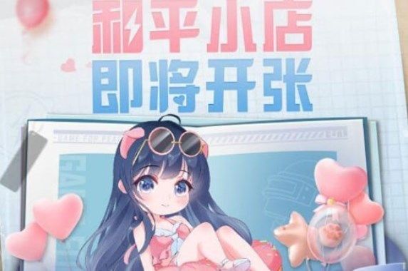 车车车车车车是什么梗