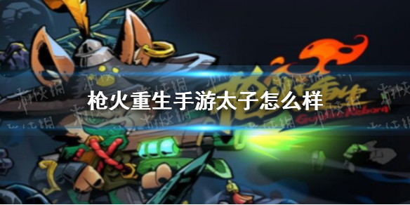 《哈利波特：魔法觉醒》4.13彩蛋位置分享