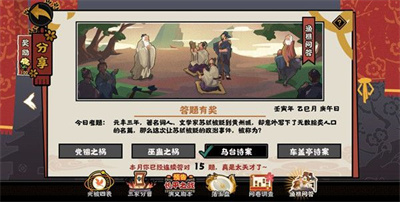 RNG为什么要重赛 RNG重赛原因