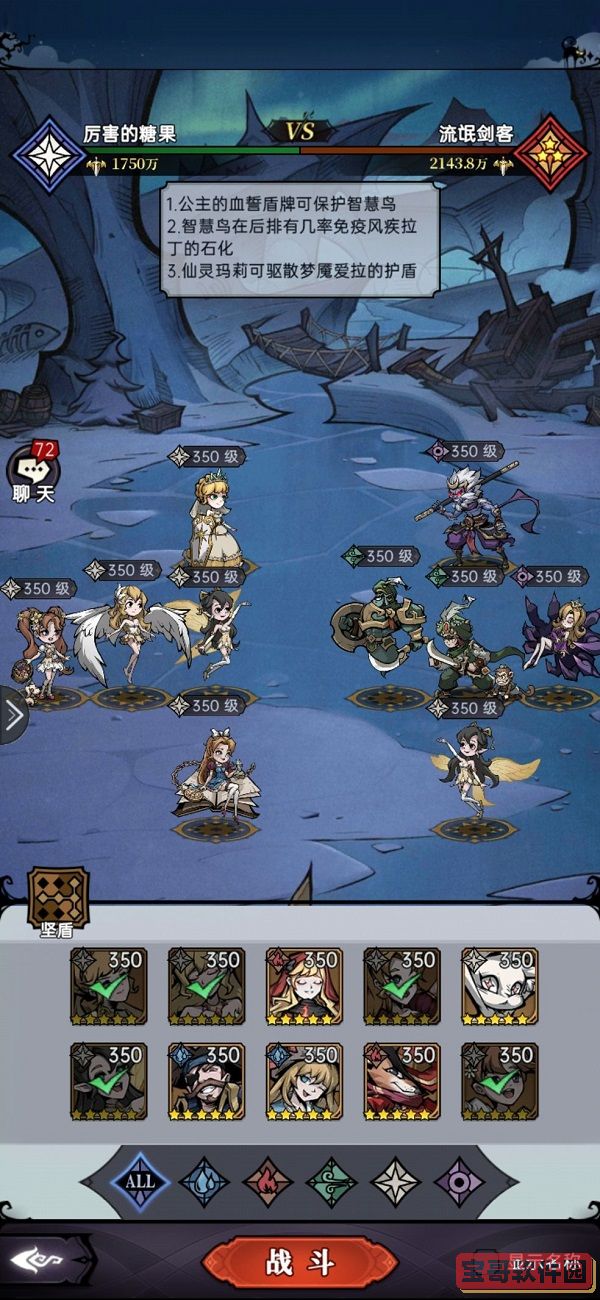 腾讯会议快速会议密码在哪里
