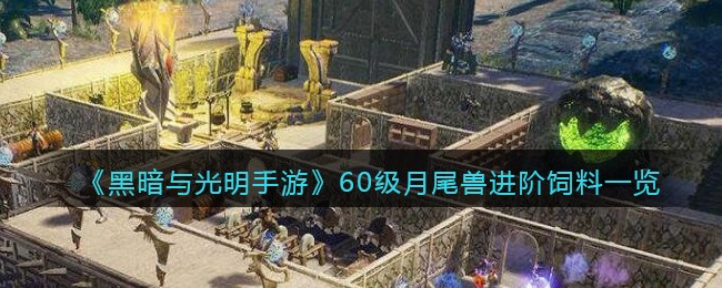 像素方块龙珠战士