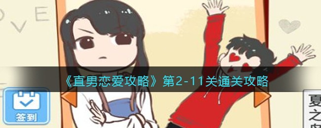 诺亚之心终极行动玩法攻略
