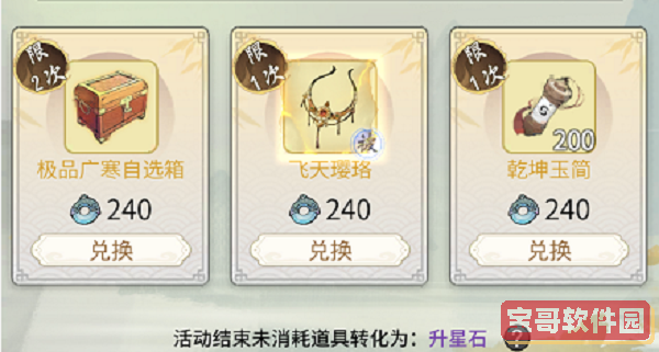 爱租机
