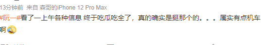 微曲面屏和曲面屏有什么区别