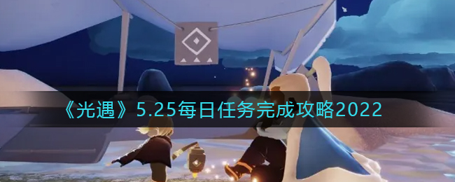 玄中记遗迹2-1怎么过