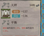 云顶之弈八仙女阵容攻略 云顶之弈手游八仙女阵容出装攻略