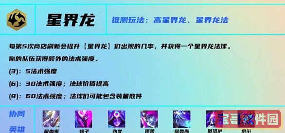 爱租机