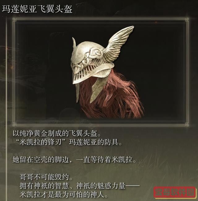 爱租机