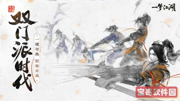 剑与远征诗社竞答第八天答案 剑与远征诗社竞答第八天题目答案大全