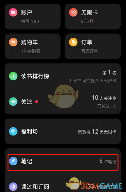 金星直播app平台黄台ios