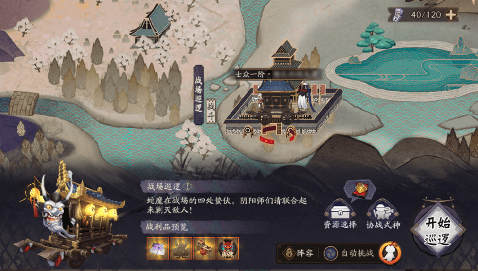 爱租机