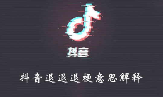 鲲天下怎么计算盐度
