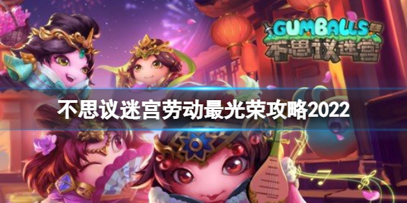 爱租机