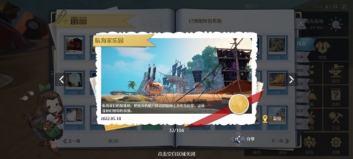 艾尔登法环BOSS辉石龙史玛拉格攻略