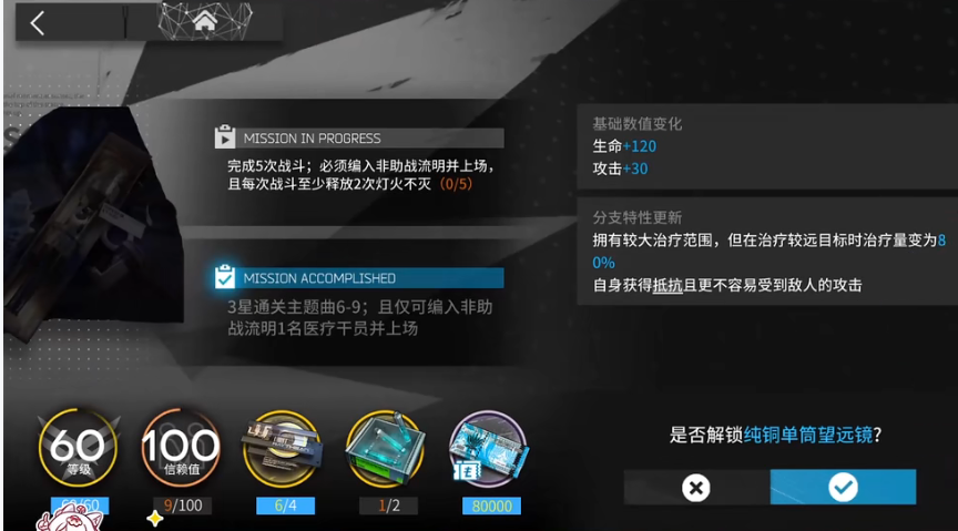 黑色沙漠手游村庄特产收集任务达成攻略