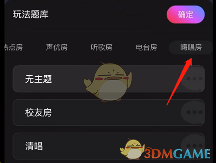 B站硬核会员题库大全 2022B站硬核会员答题答案汇总