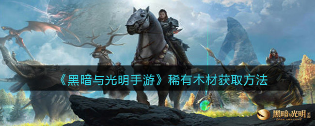 魔力宝贝：旅人宠物捕捉位置