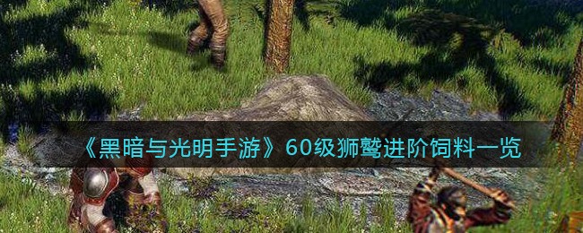 《微信》发起新的群接龙方法