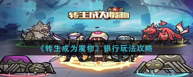 爱租机