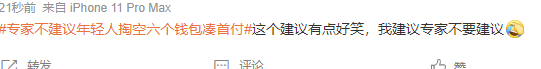 冠诚鼓校
