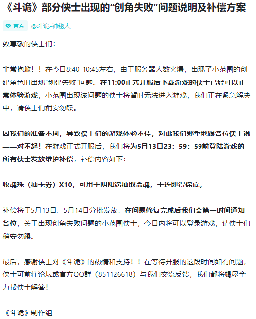 《明日之后》玻璃纤维鱼竿配方一览