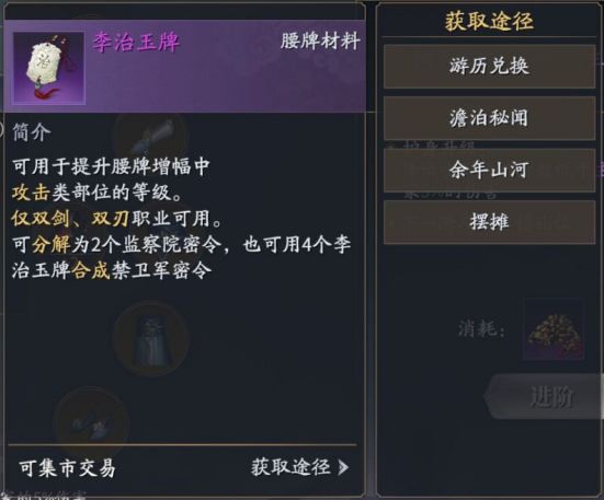 王者荣耀S27赛季百里守约最强出装