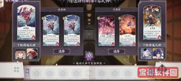 《光与夜之恋》像素情缘夏鸣星选择攻略