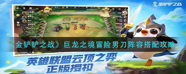 崩坏3联合模拟行动 崩坏3双人联机作战