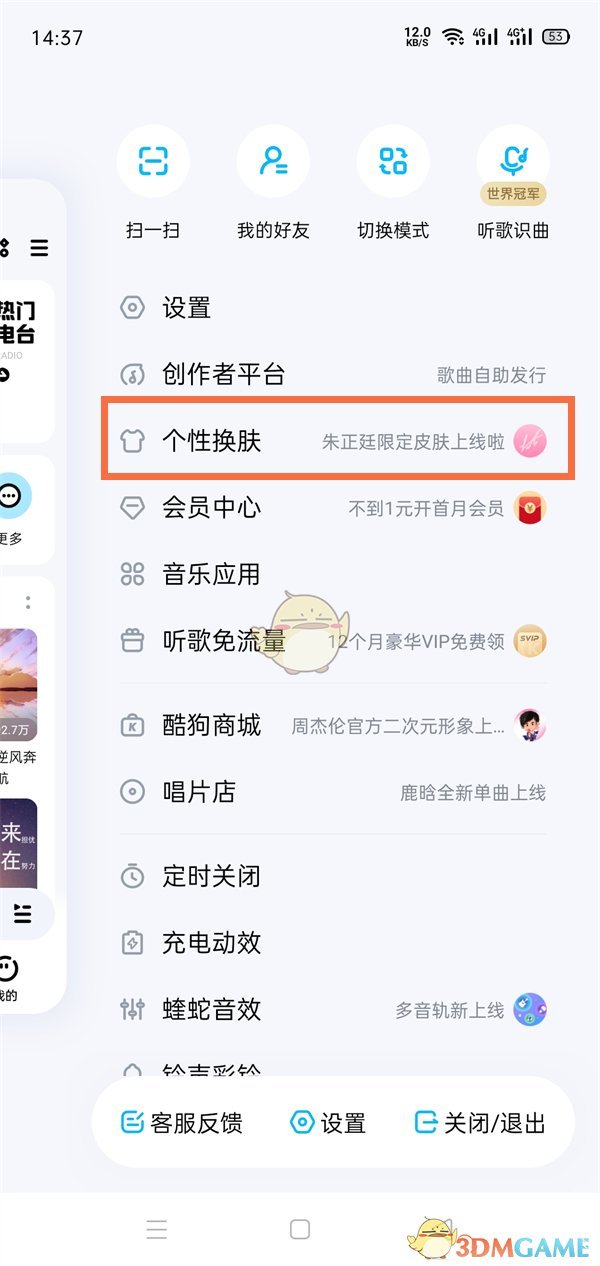 阴阳师前线作战速通阵容 阴阳师终焉降临二阶段阵容推荐